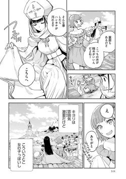 Page 504 of JK Haru wa Isekai de Shoufu ni Natta 1-14