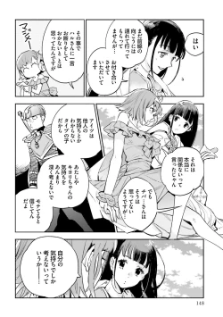 Page 508 of JK Haru wa Isekai de Shoufu ni Natta 1-14