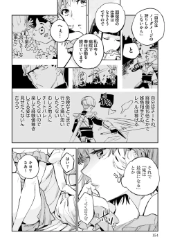 Page 514 of JK Haru wa Isekai de Shoufu ni Natta 1-14