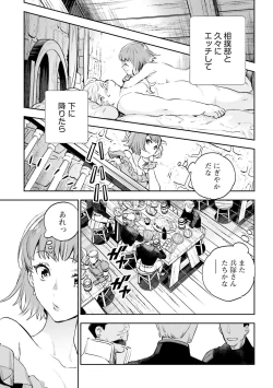 Page 523 of JK Haru wa Isekai de Shoufu ni Natta 1-14