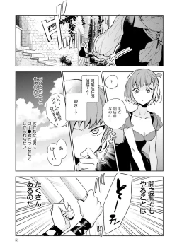 Page 53 of JK Haru wa Isekai de Shoufu ni Natta 1-14