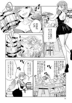 Page 58 of JK Haru wa Isekai de Shoufu ni Natta 1-14