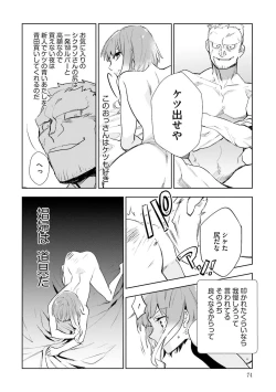 Page 76 of JK Haru wa Isekai de Shoufu ni Natta 1-14