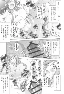 Page 46 of Inuyama Aoi-chan to Icha Camp Soushuuhen
