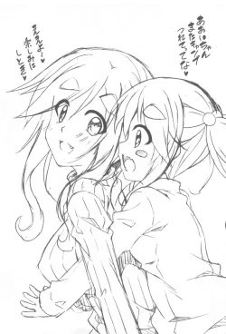 Page 88 of Inuyama Aoi-chan to Icha Camp Soushuuhen