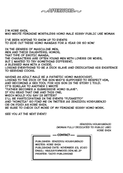 Page 24 of Musuko no Chinpo Homo Dorei