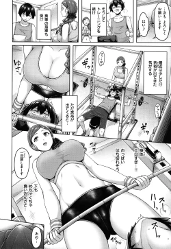 Page 103 of Pai Parade