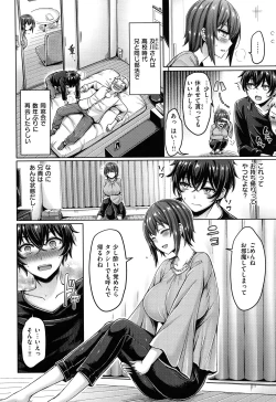 Page 121 of Pai Parade