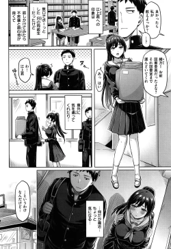 Page 137 of Pai Parade