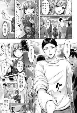 Page 158 of Pai Parade