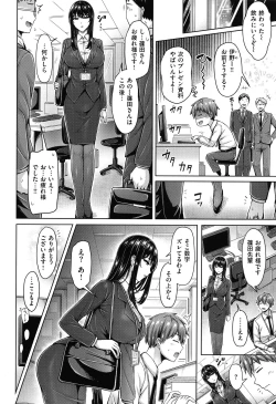 Page 61 of Pai Parade