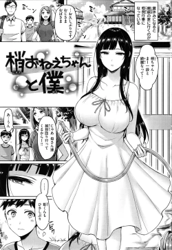 Page 8 of Pai Parade