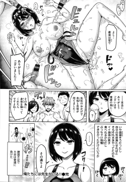 Page 99 of Pai Parade