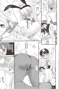 Page 119 of Manga Bangaichi 2009-12