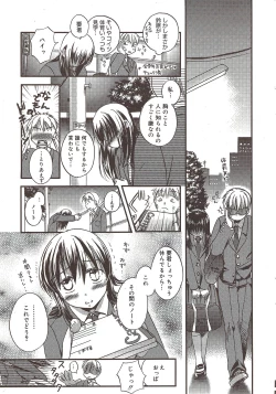 Page 11 of Manga Bangaichi 2009-12