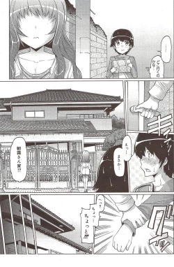 Page 131 of Manga Bangaichi 2009-12