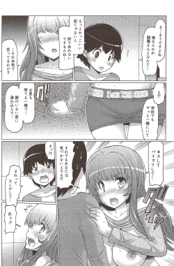 Page 136 of Manga Bangaichi 2009-12