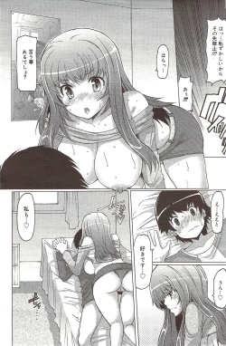 Page 137 of Manga Bangaichi 2009-12
