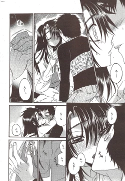 Page 236 of Manga Bangaichi 2009-12