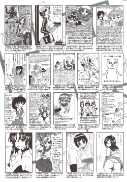 Page 259 of Manga Bangaichi 2009-12