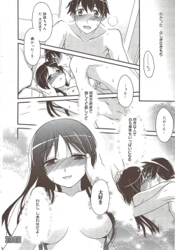 Page 38 of Manga Bangaichi 2009-12