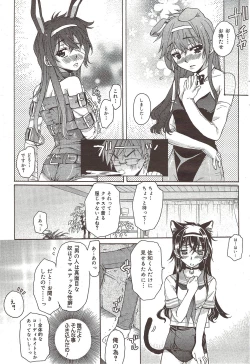 Page 49 of Manga Bangaichi 2009-12