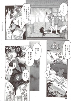 Page 58 of Manga Bangaichi 2009-12