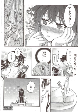 Page 62 of Manga Bangaichi 2009-12