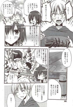 Page 66 of Manga Bangaichi 2009-12