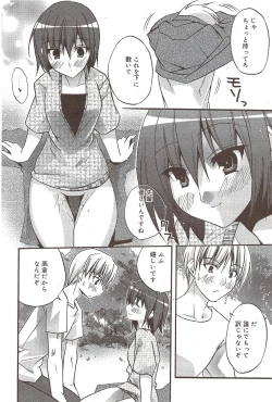 Page 76 of Manga Bangaichi 2009-12