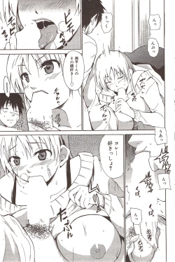 Page 93 of Manga Bangaichi 2009-12