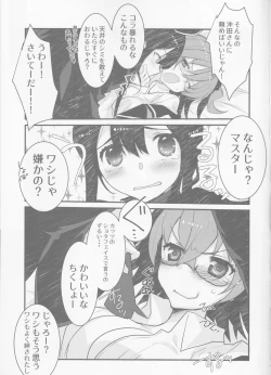 Page 4 of Katsux Gudako x Katsu