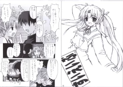 Page 12 of Asa Hiru Yoru Asa