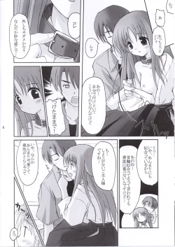Page 6 of Asa Hiru Yoru Asa