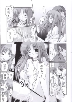 Page 9 of Asa Hiru Yoru Asa