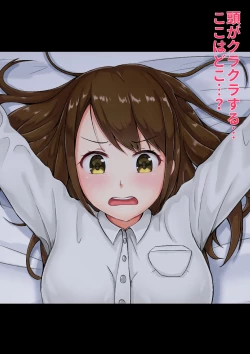 Page 6 of Tannin no Junan