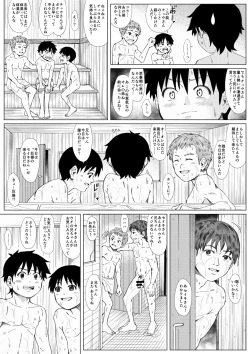 Page 22 of Hadaka no Tsukiai