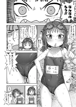 Page 30 of Ecchi na Ko wa Suki desu ka? - Are you like erotic little girl?