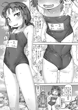Page 31 of Ecchi na Ko wa Suki desu ka? - Are you like erotic little girl?