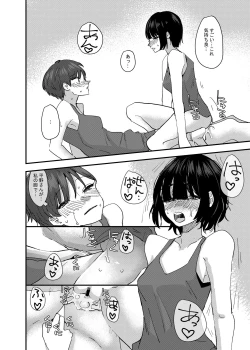 Page 28 of Kouhai no Ashi de Onanie shitara Mecha Kucha Kimochi Yokatta Hanashi