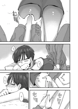 Page 7 of Kouhai no Ashi de Onanie shitara Mecha Kucha Kimochi Yokatta Hanashi