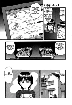 Page 1 of R Shitei Shou| RTsuhan Seikatsu