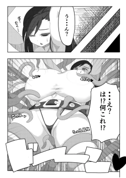 Page 5 of Tifa Meets Lewdy Monster