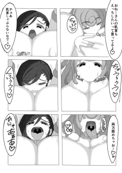 Page 8 of Tifa Meets Lewdy Monster