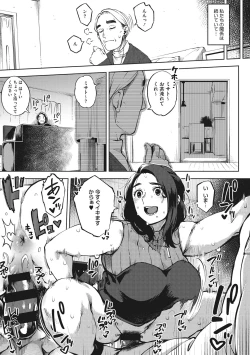 Page 136 of Hitozuma No Rirekisho