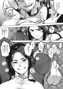 Page 8 of Hitozuma No Rirekisho