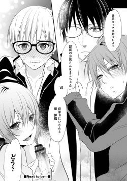 Page 102 of Chikan Yuuwaku Otokonoko