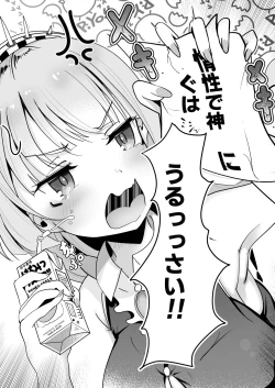 Page 10 of Nijiiro! Shuukan