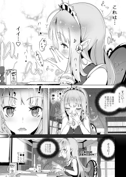 Page 17 of Nijiiro! Shuukan