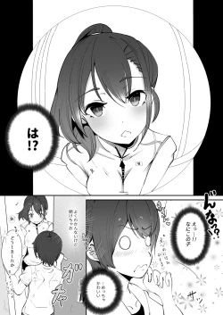 Page 40 of Nijiiro! Shuukan